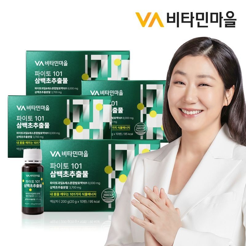 비타민마을 파이토 101 삼백초추출물 20g x 10병 4박스 (총40병)