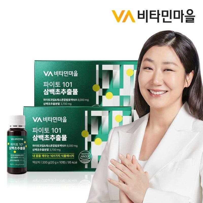 비타민마을 파이토 101 삼백초추출물 20g x 10병 2박스 (총20병)