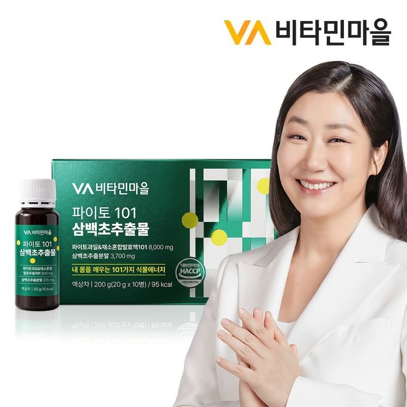 비타민마을 파이토 101 삼백초추출물 20g x 10병 1박스 (10병)