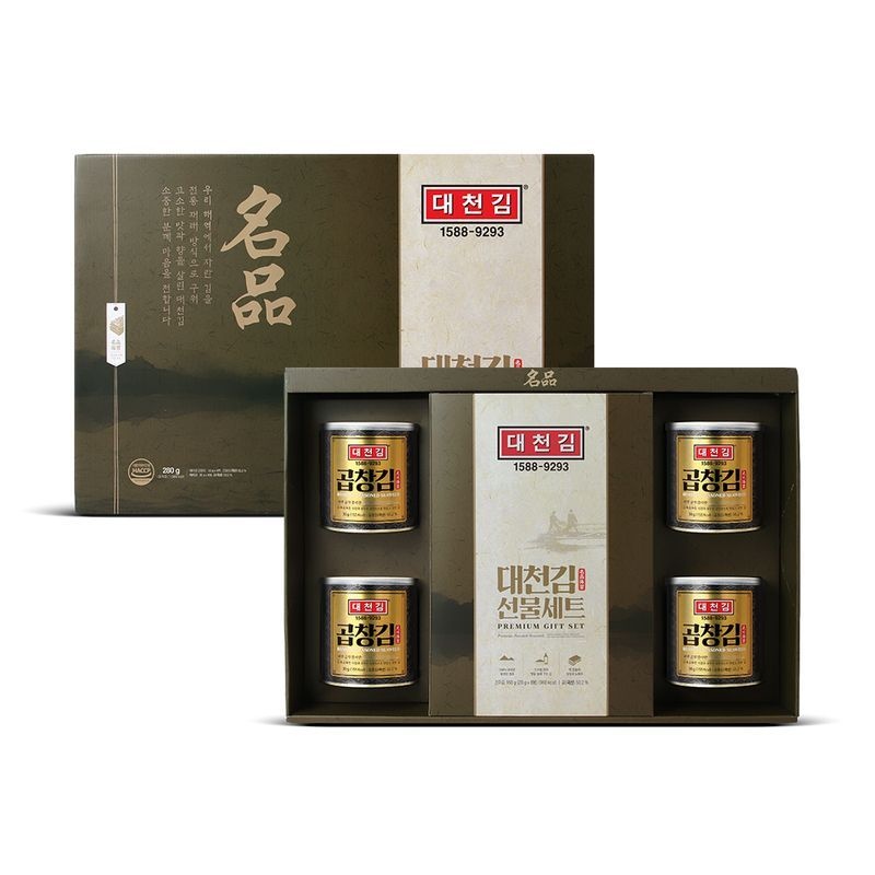 대천김 명품세트 재래김 8봉 + 캔김 4캔 선물세트