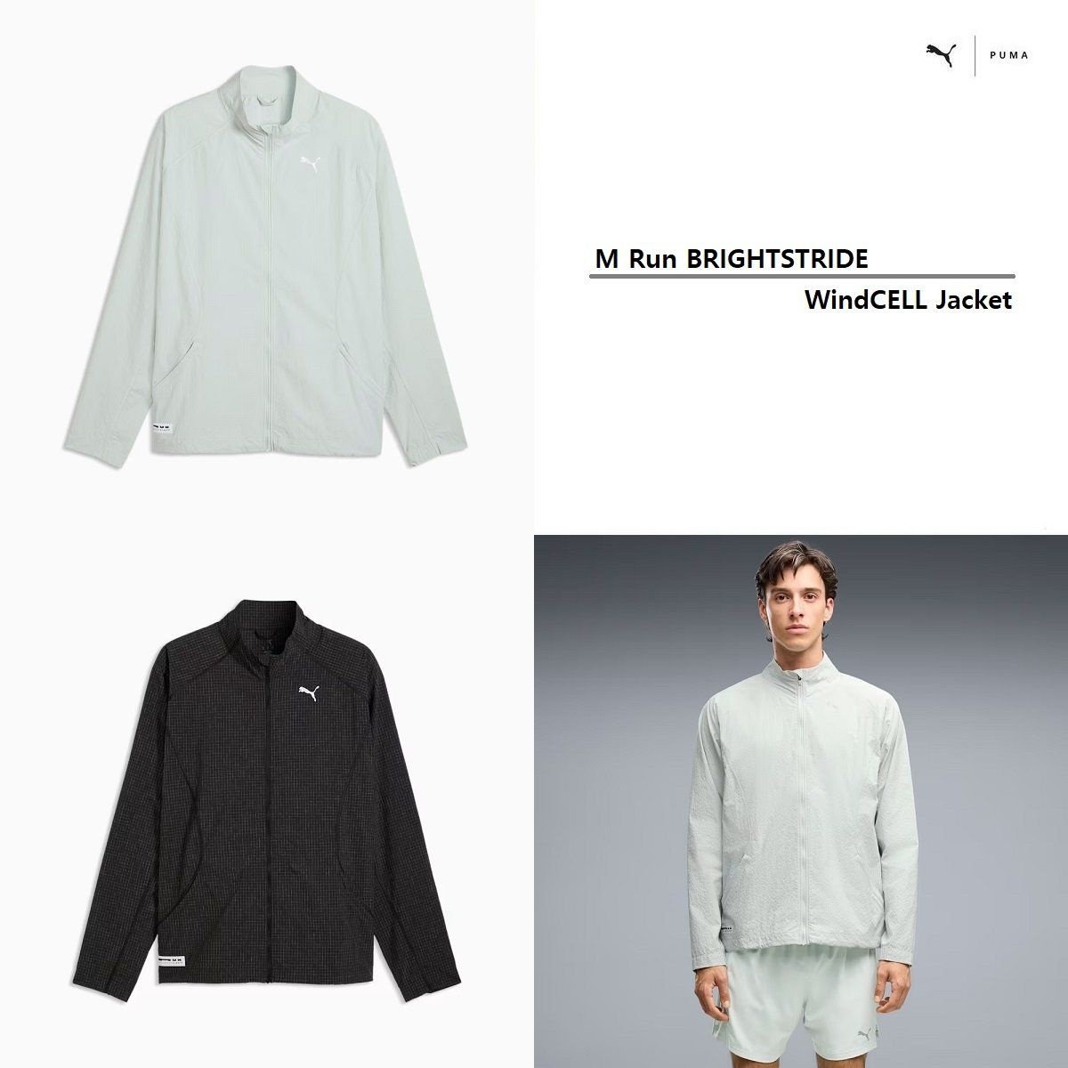 라푸마 푸마 529020 남성 바람막이 자켓 런 브라이트스트라이드 윈드셀 - 01 29 M Run BRIGHTSTRIDE WindCELL Jacket 1000877246155