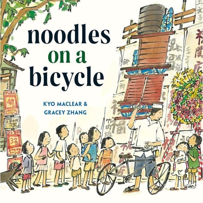Noodles on a Bicycle 칼데콧 아너 - Caldecott Honor / 쿄 매클리어,그레이시 장RandomHouseStudio(1975324)