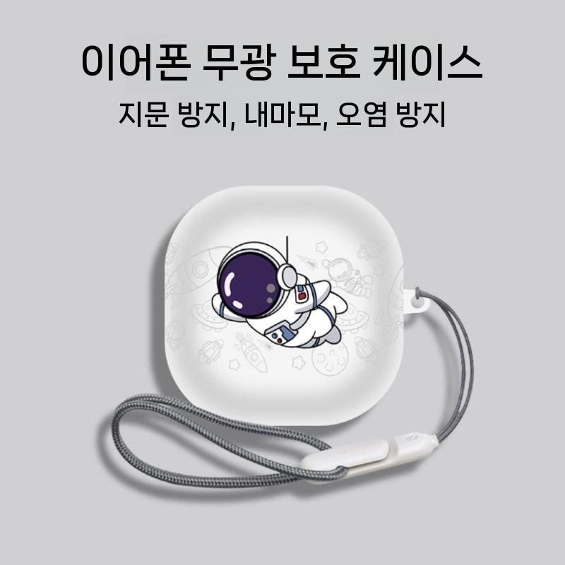 중국 [해외] 샥즈 오픈핏 에어 T910 실리콘 소프트 무선이어폰 보호케이스