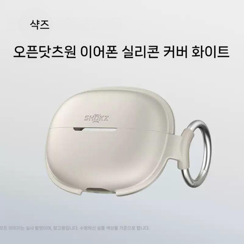 중국 [해외] 샥즈 오픈닷 원 E310 고리형 실리콘 소프트 무선이어폰 보호케이스