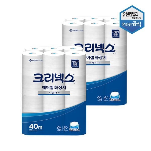 크리넥스 [하프클럽]크리넥스 에어셀 물에 잘 녹는 화장지 40m 24롤 x 2팩 45086