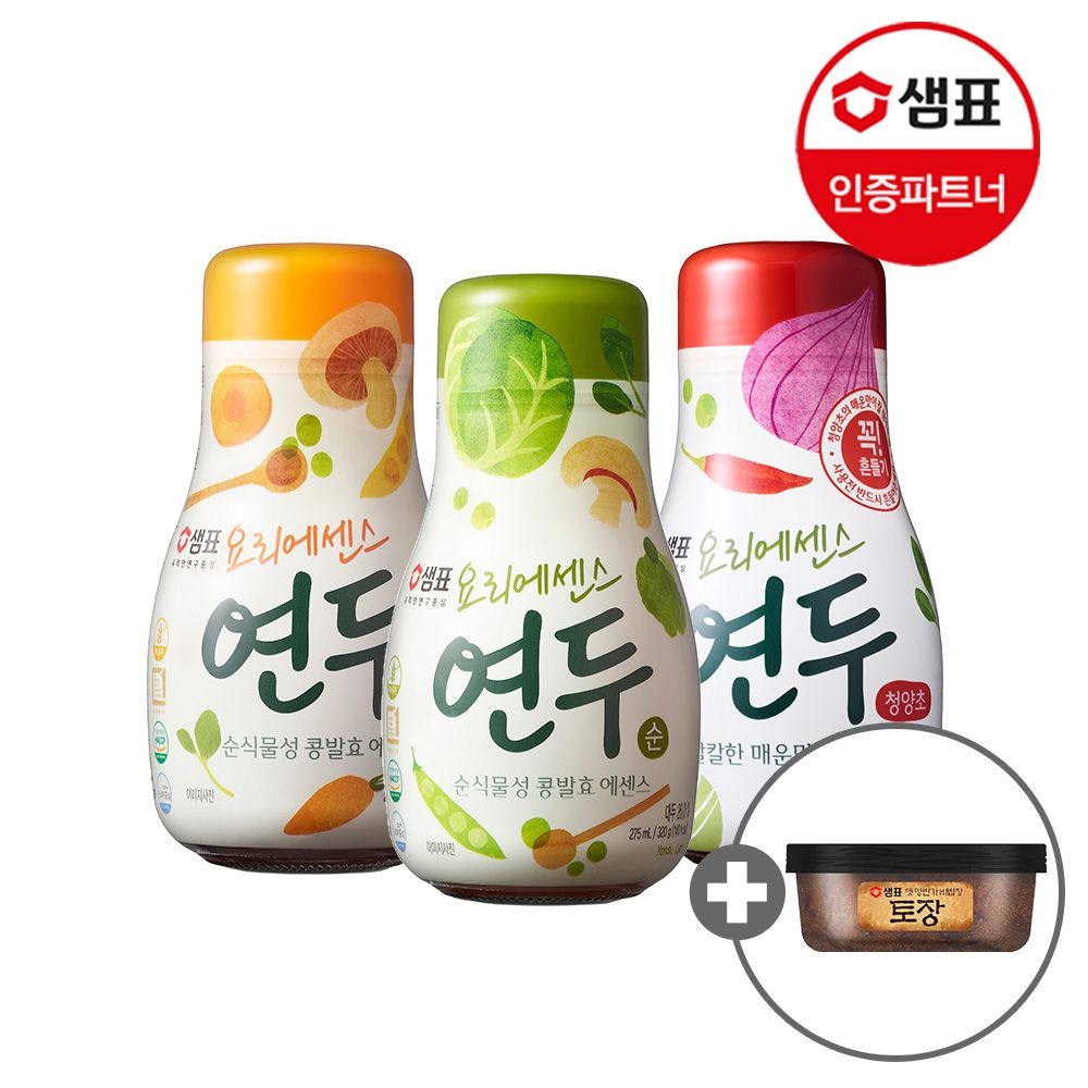 [온세일]연두 3종 275ml 2+2개 골라담기 +사은품 증정 (연두 진 275ml 2개)