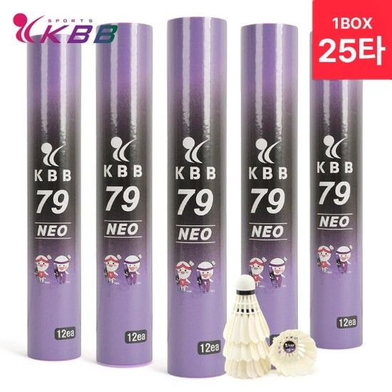 KBB 79 네오 셔틀콕 배드민턴공 거위깃털 동호인 게임용 25타