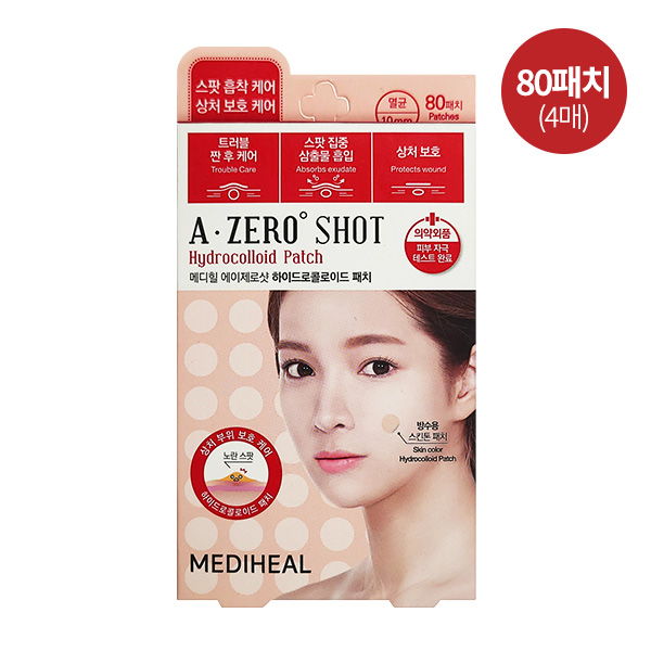 메디힐 [패션플러스][메디힐]메디힐 에이제로샷 트러블 드레싱 스팟 패치 80회용