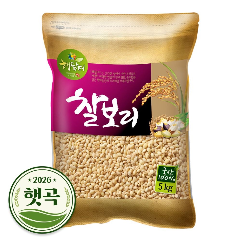 현대농산 2026년 햇곡 국산 찰보리 5kg