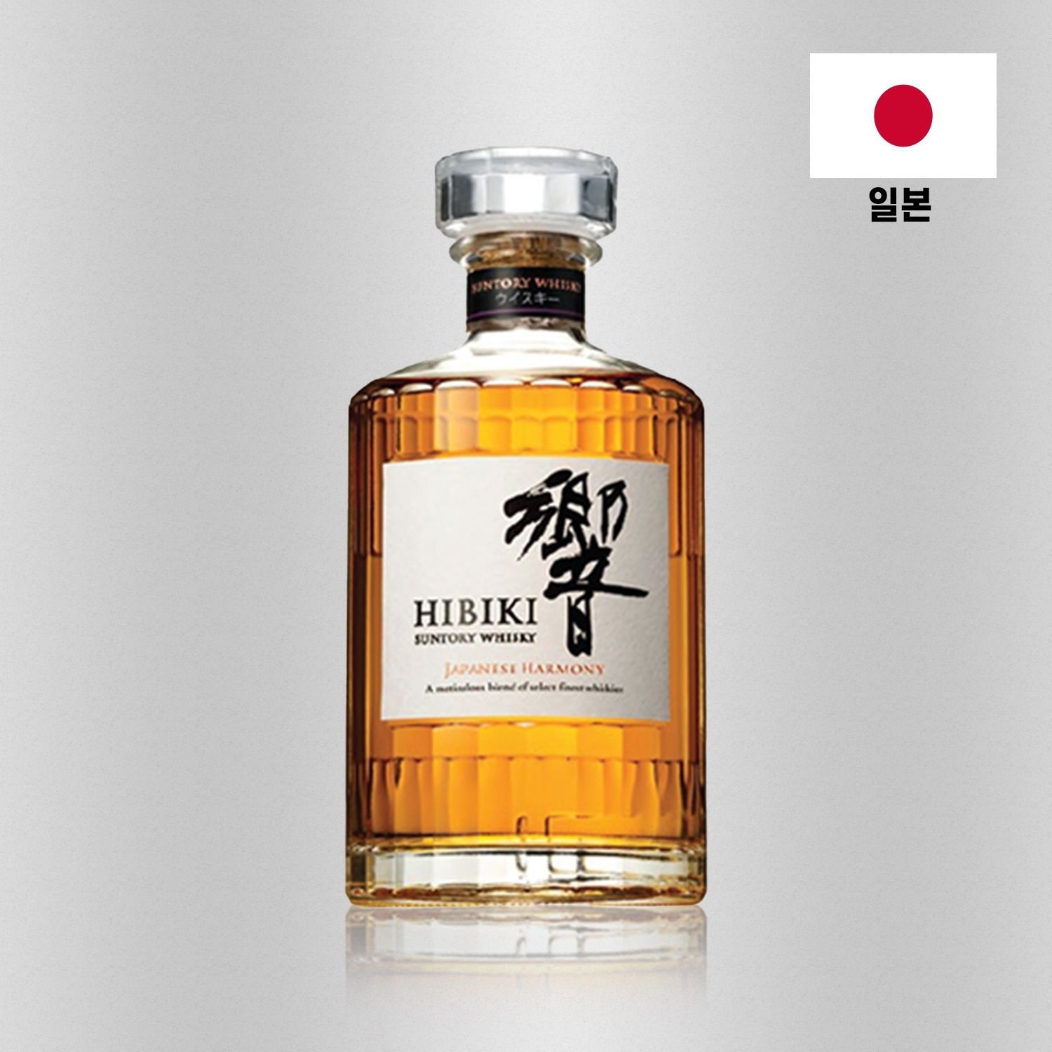 [픽업-한정수량]  히비키 하모니 (700ML)