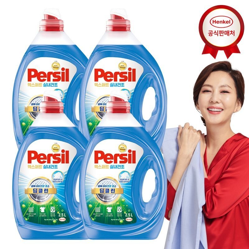 퍼실 실내건조용 퓨어프레쉬 2.5L x4개 세탁세제 (겸용)