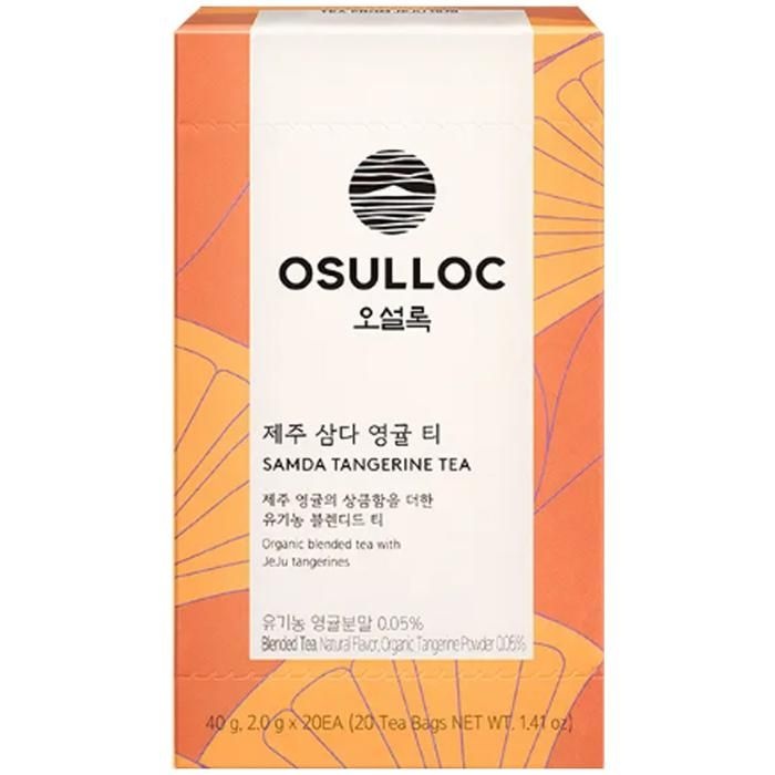 오설록 제주 삼다 영귤 티 20EA 2개 (최신일자)
