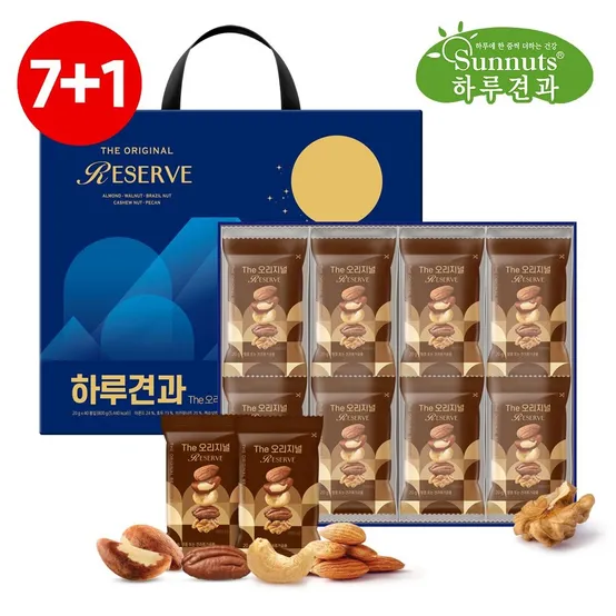 [7+1][딜크릿/하루견과] The 오리지널 리저브 40입 선물세트