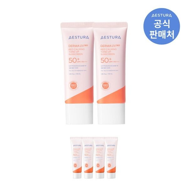 [에스트라] 더마UV365 레드진정 톤업 선크림 40ml x 2개