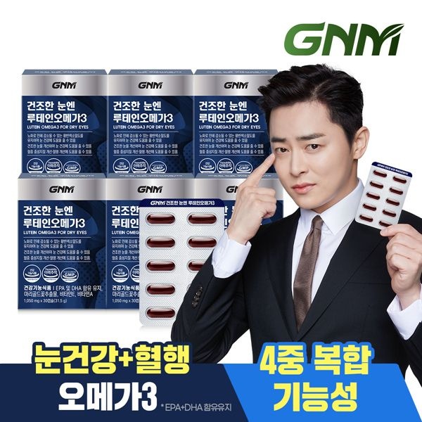 (현대Hmall) GNM 건조한 눈엔 루테인오메가3 6박스 (총 6개월분) / 눈건강 비타민A 비타민E