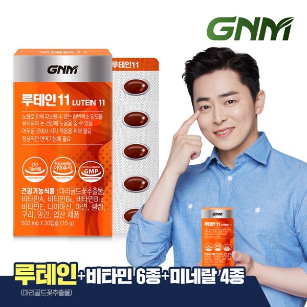(현대Hmall) GNM 루테인11 1박스 / 비타민 6종 + 미네랄 4종 눈건강 비타민B 아연 엽산