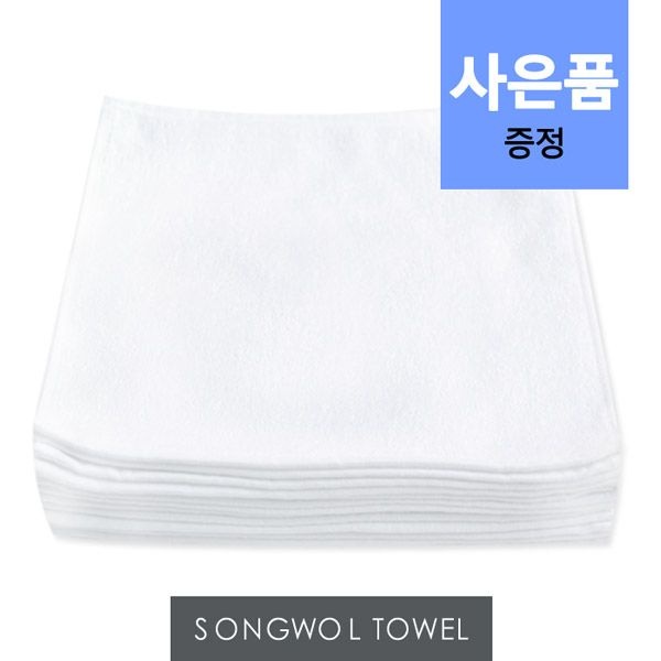 (현대Hmall) [송월타올] 한국 손행주 10매 (26x26cm) 주방 핸드타월