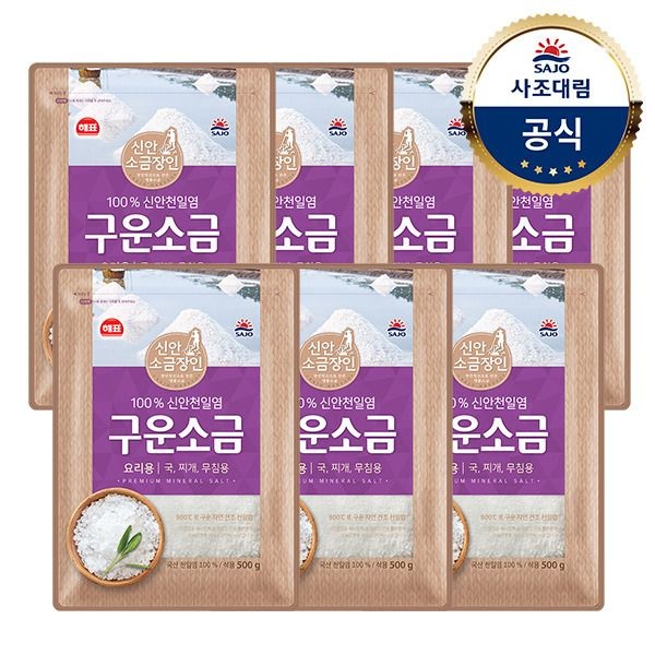 사조 (현대Hmall) [사조대림] 해표 구운소금 500g x7개 /조미료/양념