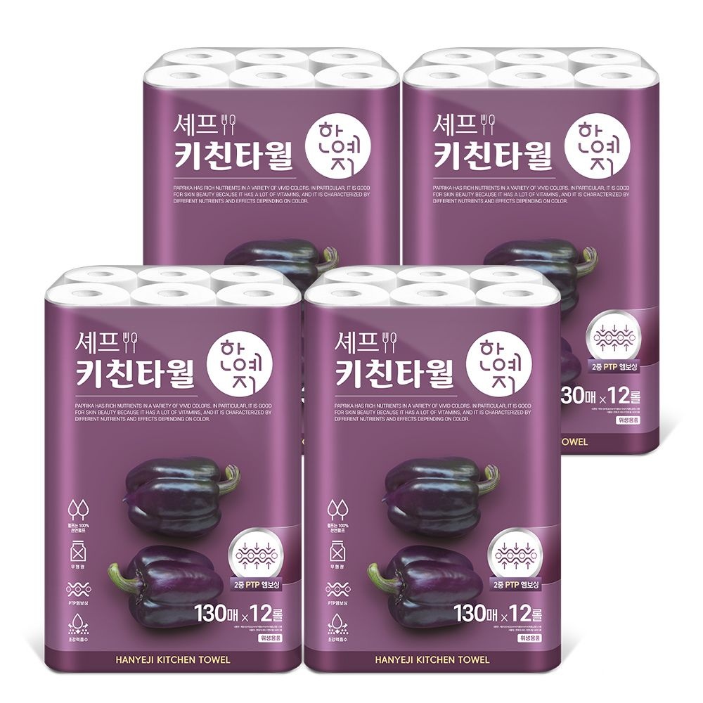한예지 (현대Hmall) 셰프 천연펄프 키친타올 130매 12롤 4팩