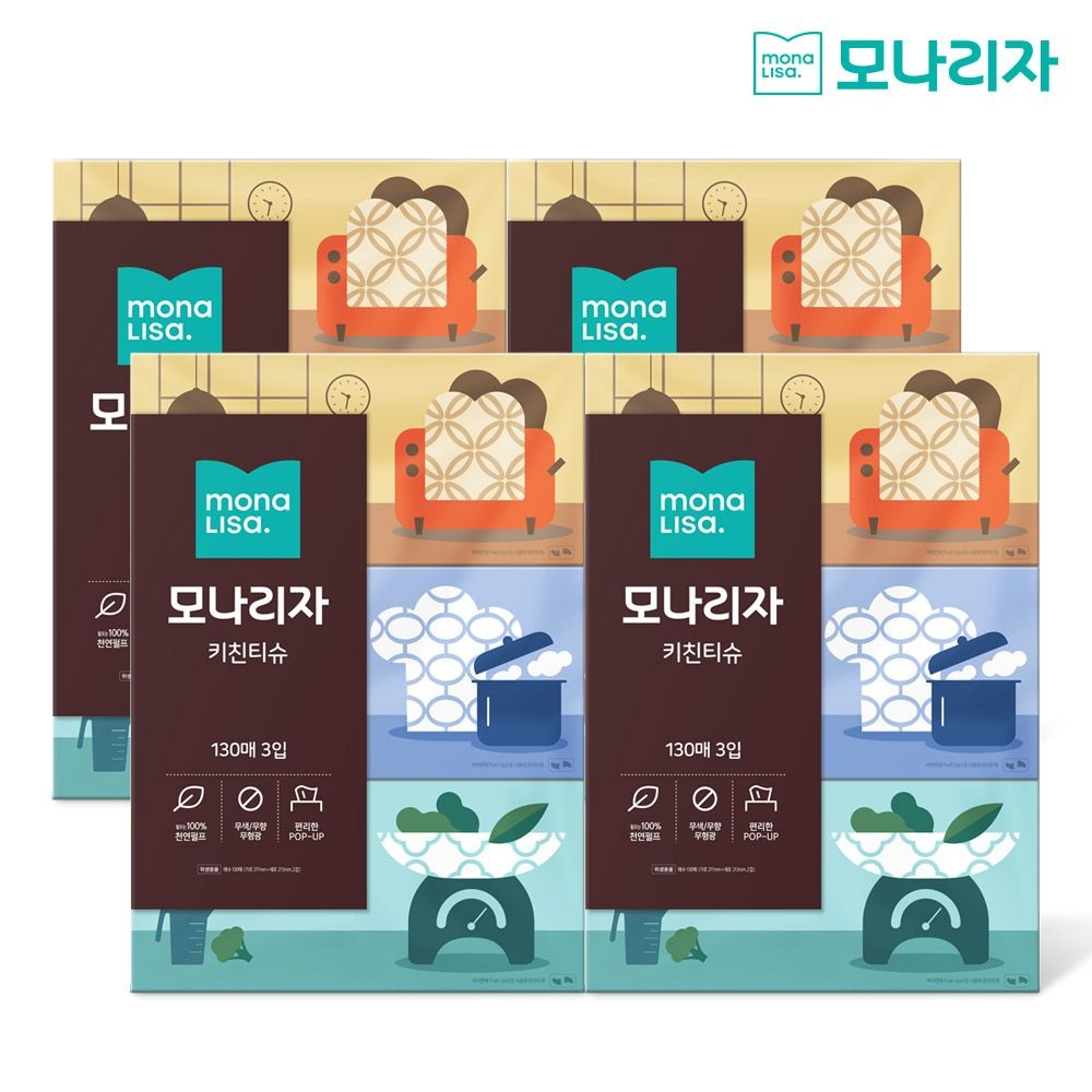 모나리자 (현대Hmall) 모나리자 키친티슈 130매 3입 4팩