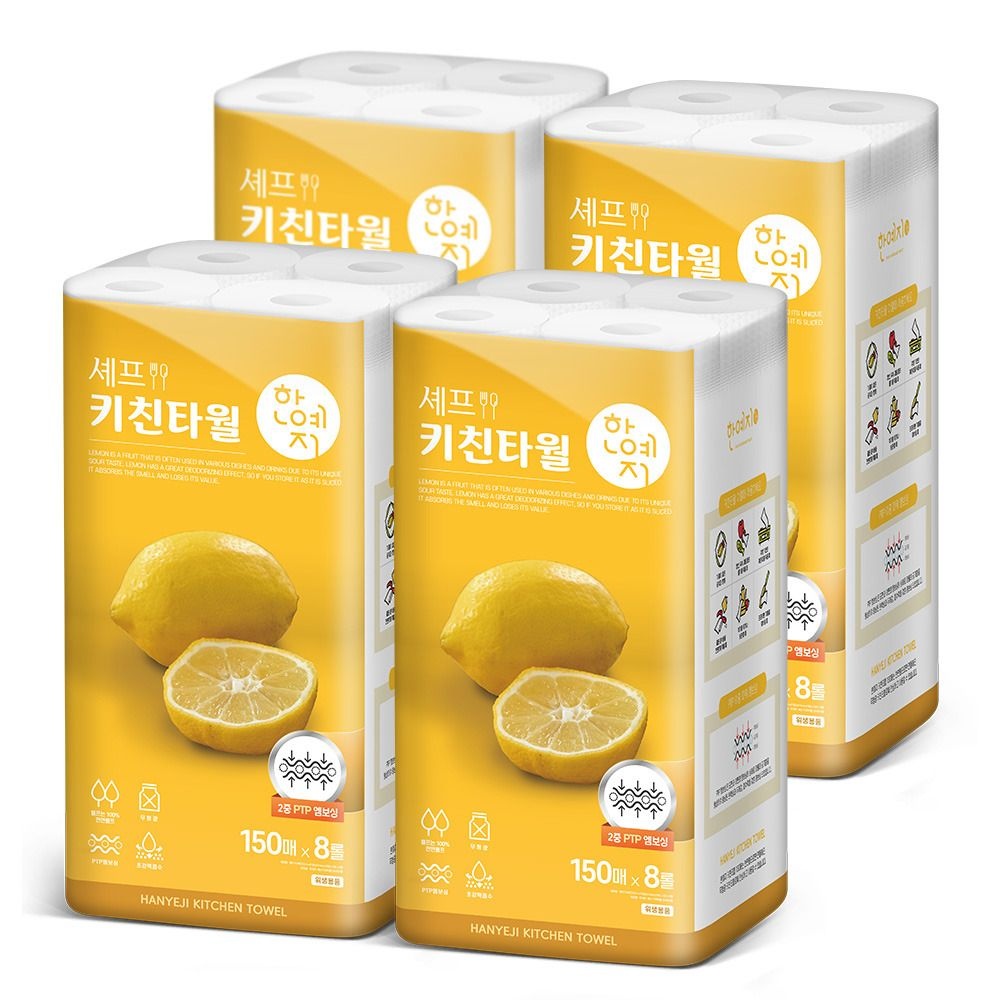 한예지 (현대Hmall) 천연펄프 키친타올 150매 8롤 4팩