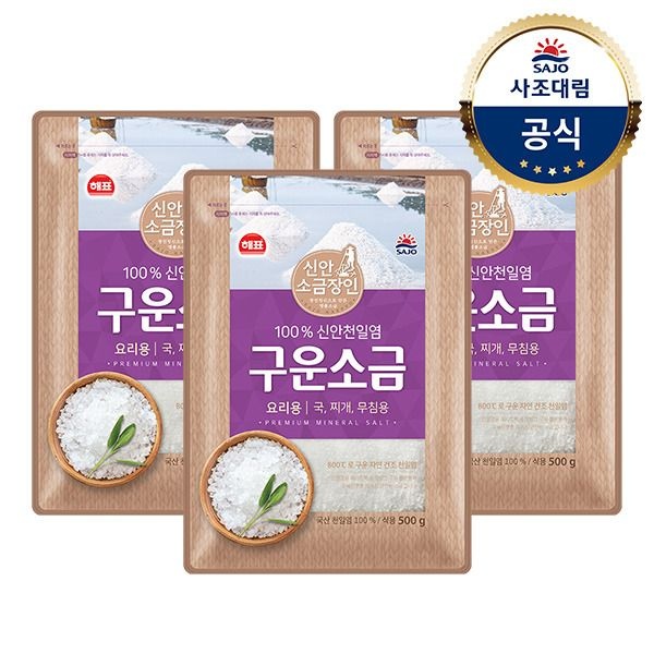 사조 (현대Hmall) [사조대림] 해표 구운소금 500g x30개 /조미료/양념