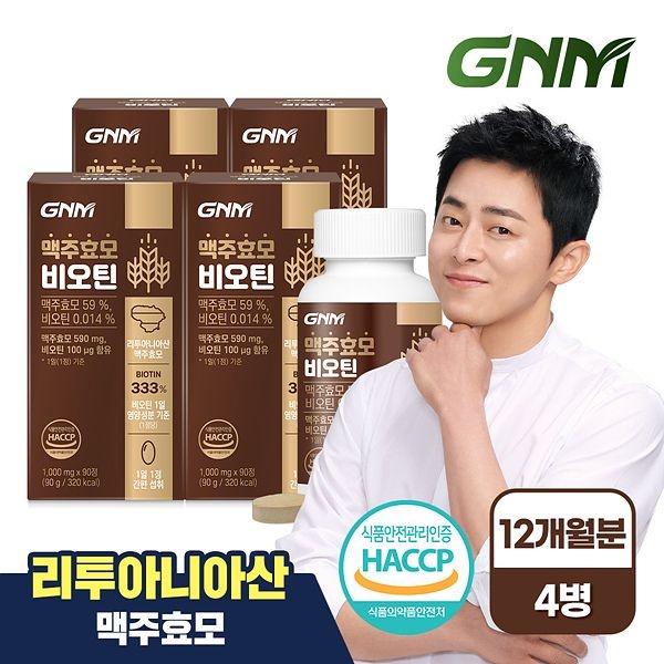 (현대Hmall) [총 12개월분] GNM 맥주효모 비오틴 비타민B 1,000mg 90정 x 4병