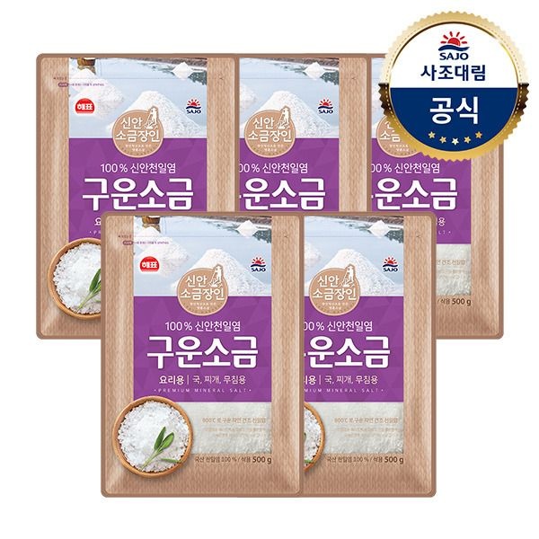 사조 (현대Hmall) [사조대림] 해표 구운소금 500g x5개 /조미료/양념