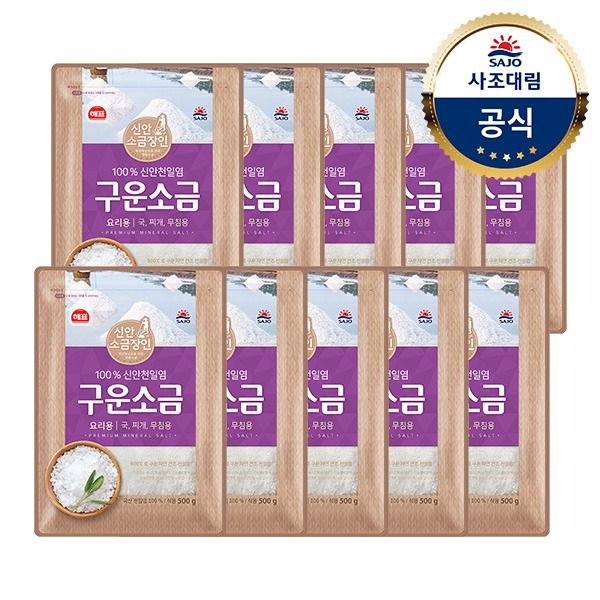 사조 (현대Hmall) [사조대림] 해표 구운소금 500g x10개 /조미료/양념