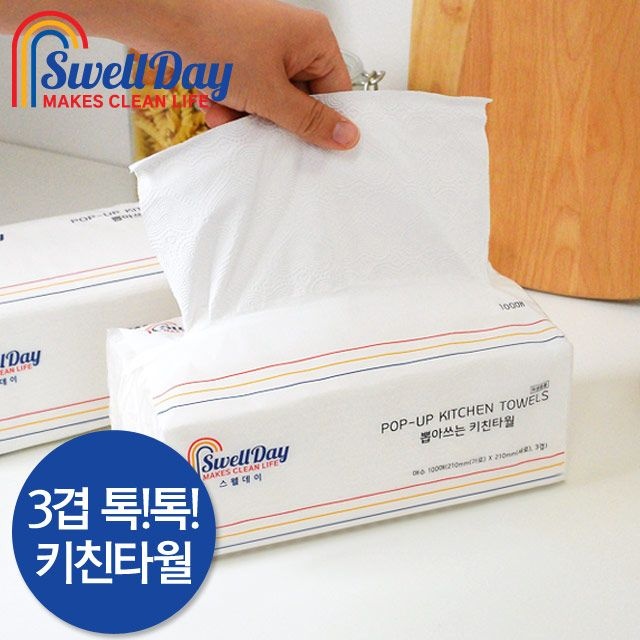 (현대Hmall) 스웰데이 뽑아쓰는 키친타월 3겹 (100매 3개 X 2팩) 총 6개