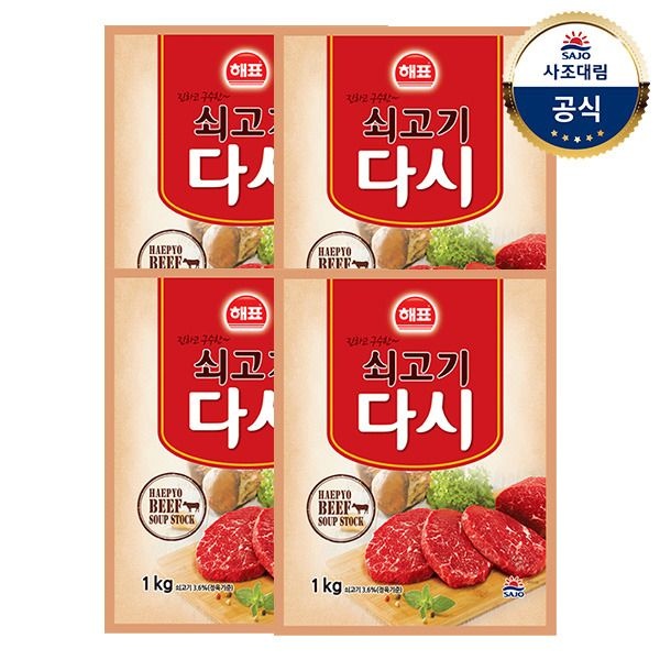 사조 (현대Hmall) [사조대림] 쇠고기다시1KG x4개 /다시다/조미료