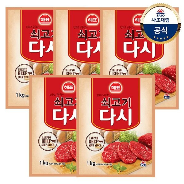 사조 (현대Hmall) [사조대림] 쇠고기다시1KG x5개 /다시다/조미료