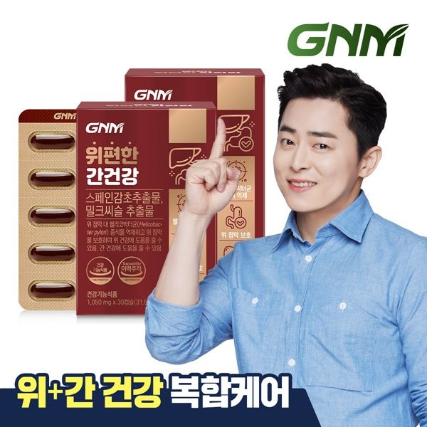 (현대Hmall) [위건강 간건강] GNM 위편한 간건강 2박스 / 밀크씨슬 실리마린 스페인감초추출물