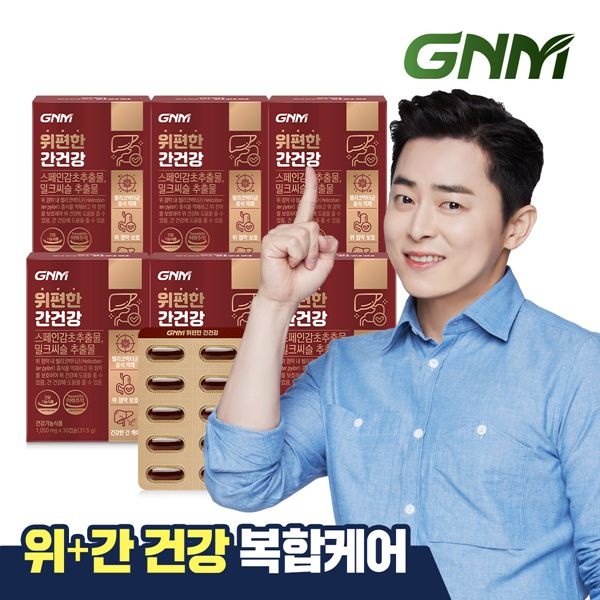 (현대Hmall) [위건강 간건강] GNM 위편한 간건강 6박스 / 밀크씨슬 실리마린 스페인감초추출물
