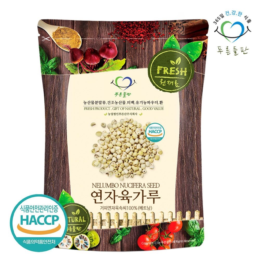 푸른들판 (현대Hmall) [푸른들판] 베트남 껍질 깐 거피 연자육 연꽃 씨앗 가루 500g 1봉 분말 100프로