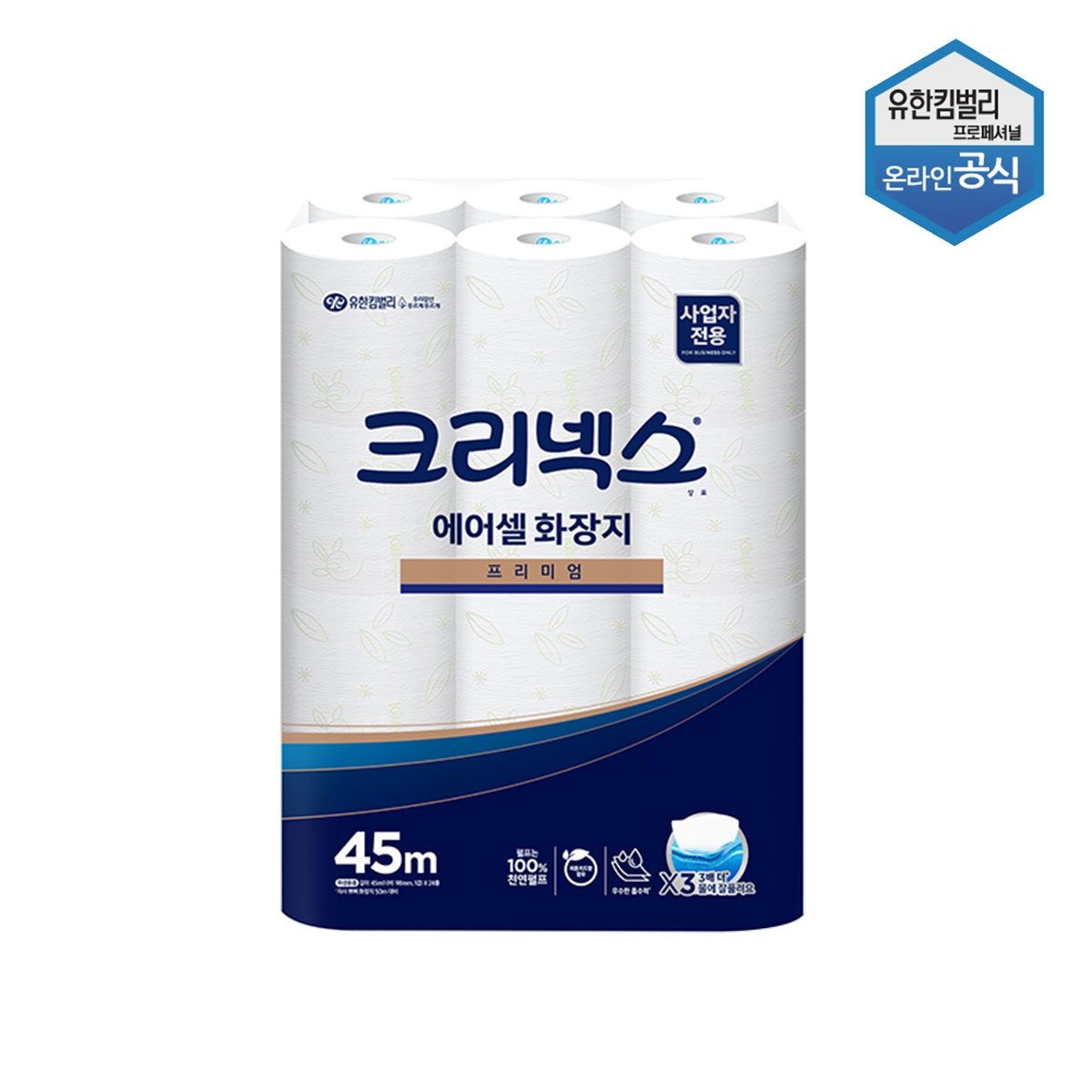 크리넥스 (현대Hmall) 크리넥스 에어셀 물에 잘 녹는 프리미엄 화장지 45m 24롤 45090 피톤치드향