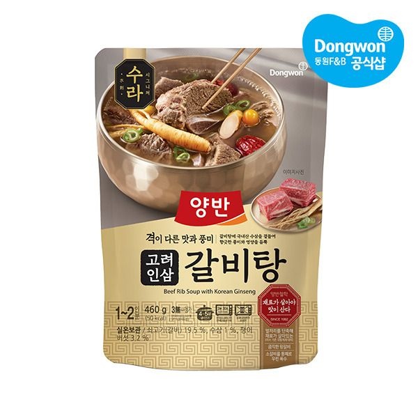 동원 (현대Hmall) [동원] 양반 수라 고려인삼갈비탕 460g