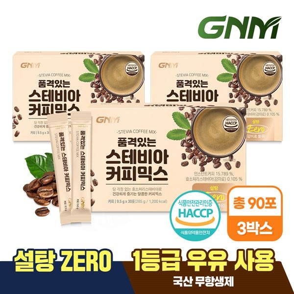 (현대Hmall) [당 없는 무설탕커피] GNM 품격있는 스테비아 커피믹스 스틱 3박스 / 제로슈가 무가당 커피