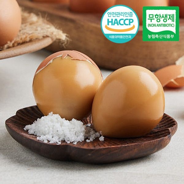 (현대Hmall) [무항생제/HACCP] 웰굿 맥반석 숙성 구운 계란 30구(1판 대란)