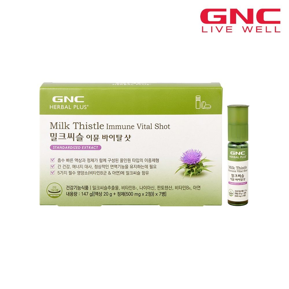 (현대Hmall) [GNC] 밀크씨슬 이뮨 바이탈 샷 7입(총 7일분)