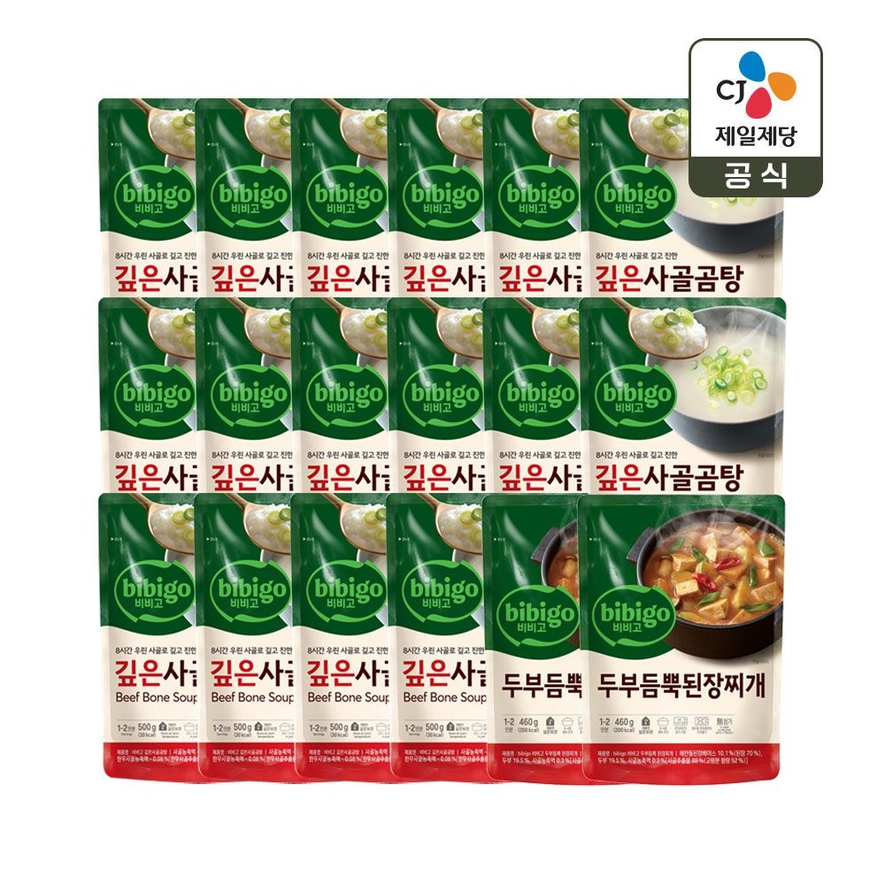 (현대Hmall) 비비고 깊은 사골곰탕 500g x16개+된장찌개 460g x2개