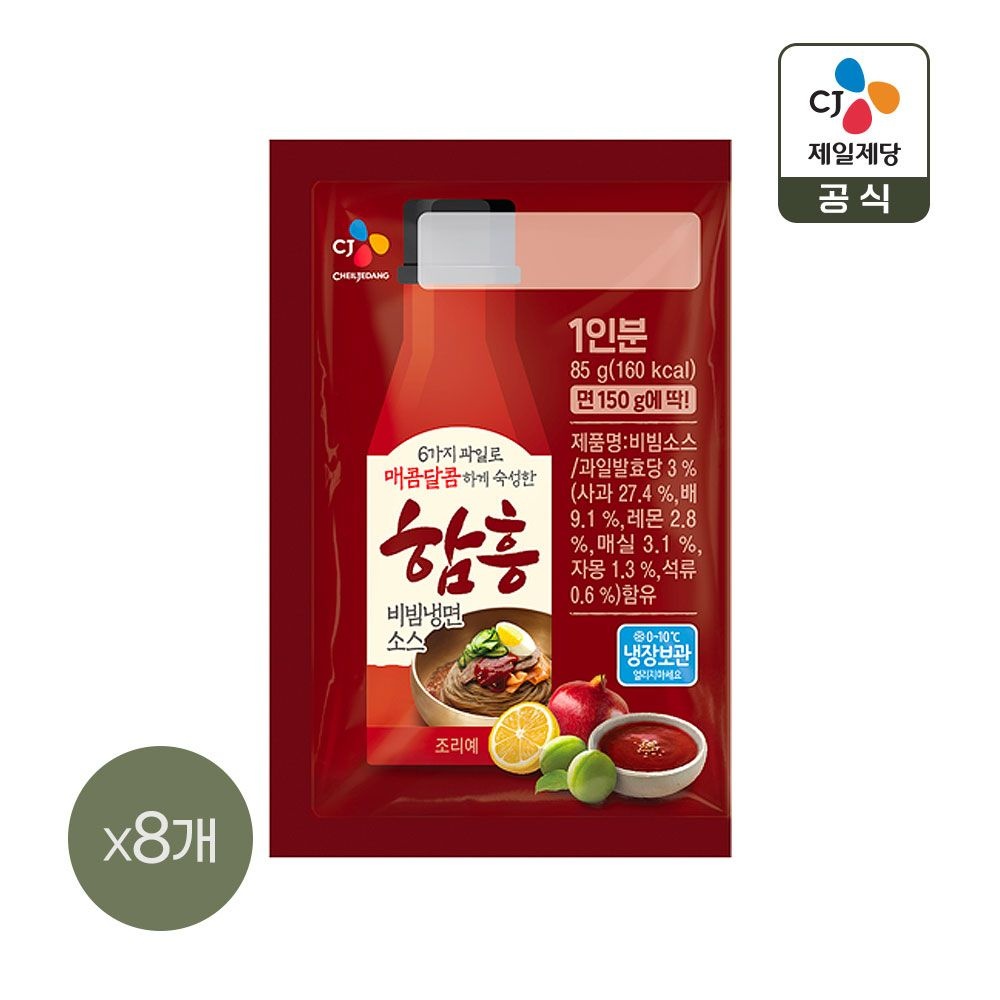 (현대Hmall) CJ 함흥 비빔냉면소스 85g x8개