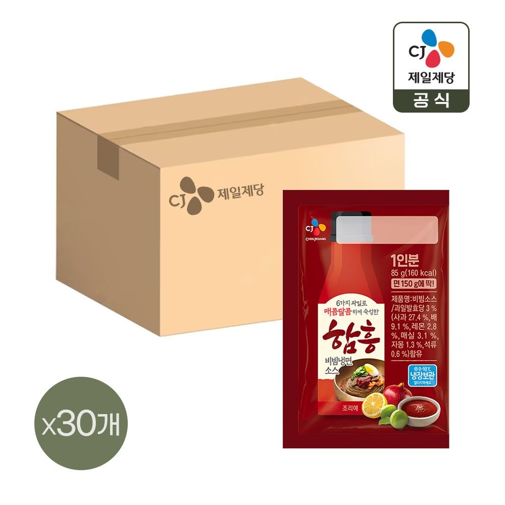 (현대Hmall) CJ 함흥 비빔냉면소스 85g x30개