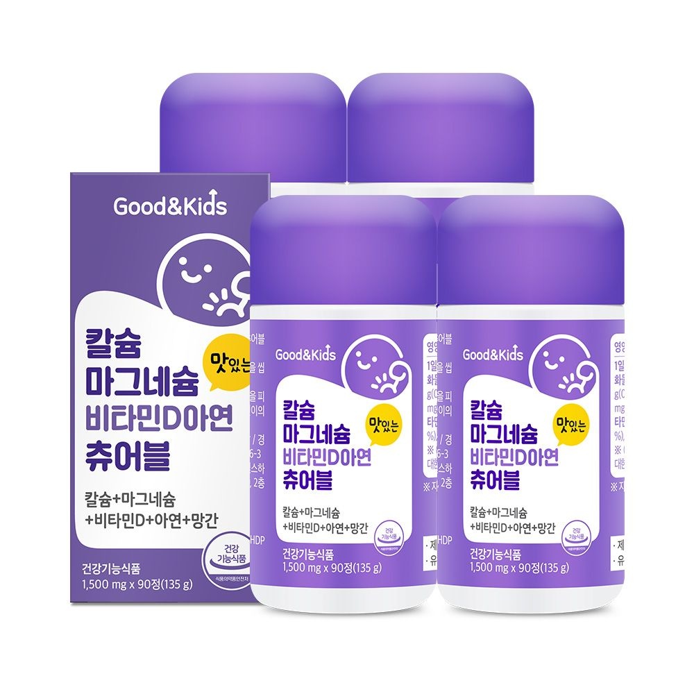[롯데백화점] 내츄럴플러스 굿앤키즈 칼슘 마그네슘비타민D아연망간 츄어블 90정 4병