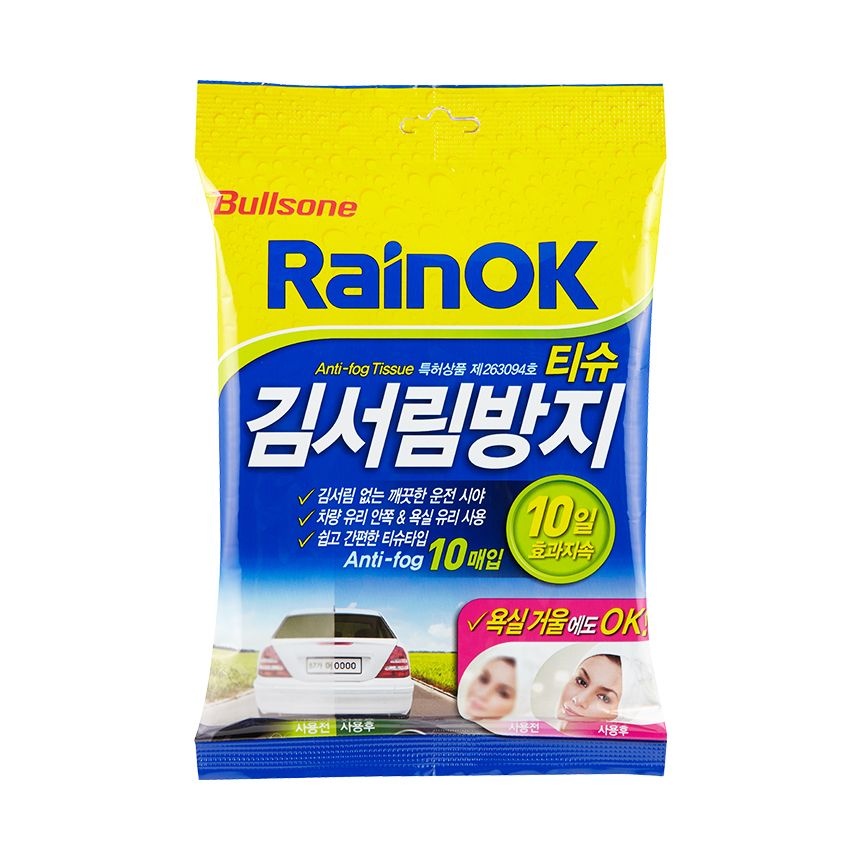 불스원 김서림 방지 티슈 10매 세차 차량 욕실 유리