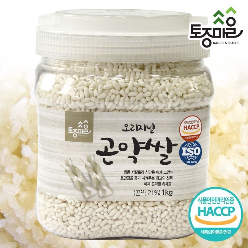 토종마을 HACCP인증 오리지널 곤약쌀 1kg