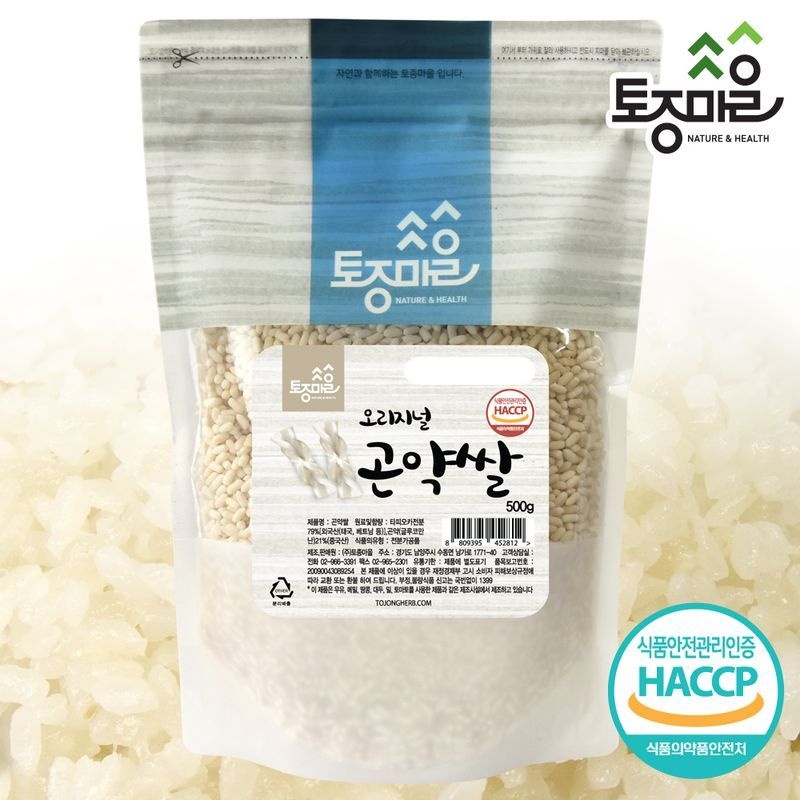 토종마을 HACCP인증 오리지널 곤약쌀 500g