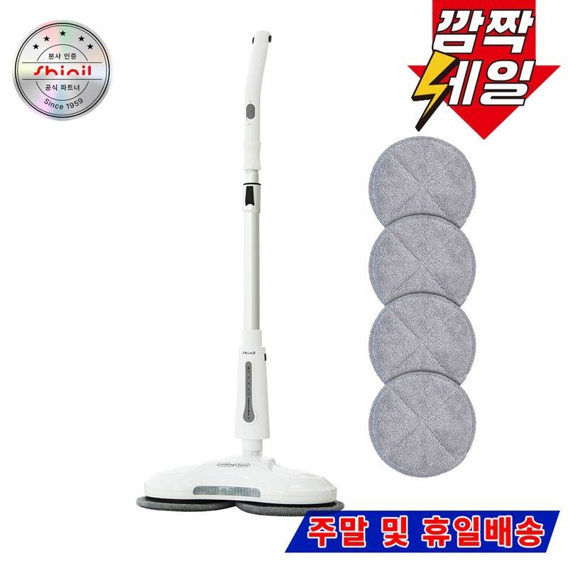 [ETV]신일 국내생산 물걸레 청소기/무선 SDC-WC2004[35758201]