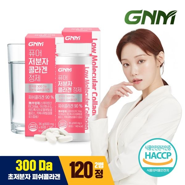 (현대Hmall) [300달톤] GNM 이성경 퓨어 먹는 저분자 피쉬 콜라겐 펩타이드 60정 2병