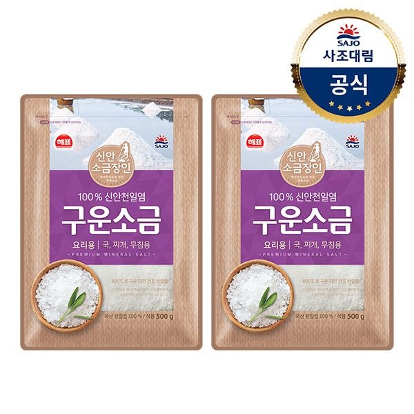 사조 (현대Hmall) [사조대림] 해표 구운소금 500g x20개 /조미료/양념
